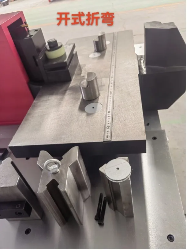 Flat Bending Die Swap Setup