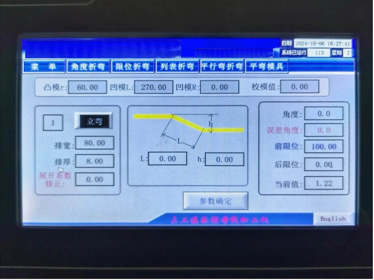 Industrial CNC machine controller screen displaying active bending program and job parameters