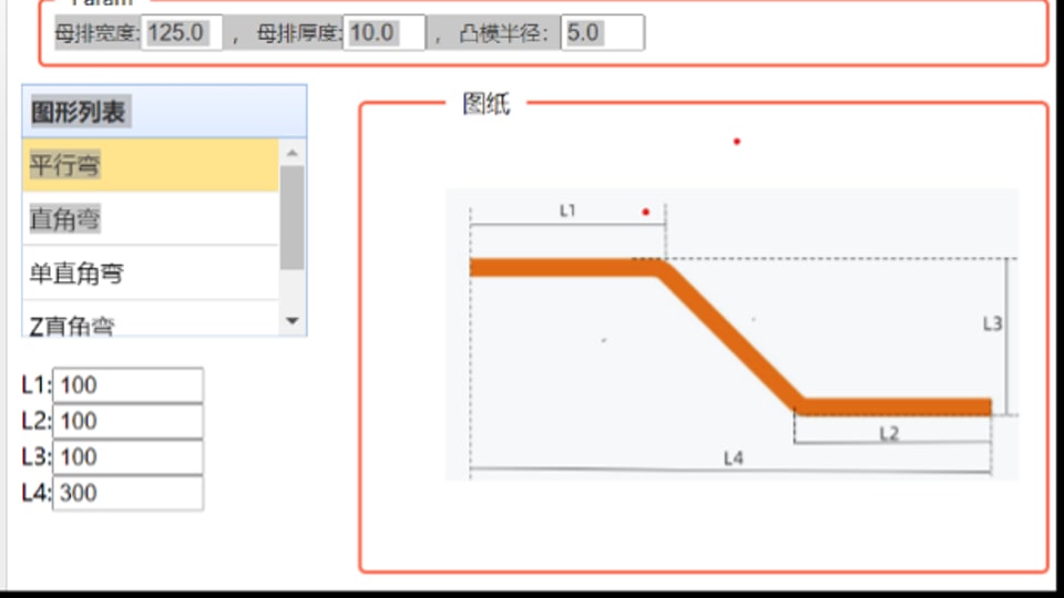 CNC busbar nesting workflow interface used to reduce remnant copper waste